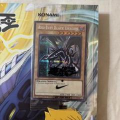 遊戯王 RED-EYES BLACK DRAGON NIKE YU-GI-OH 遊戯王 x Nike『真紅眼の黒竜（レッドアイズ・ブラックドラゴン