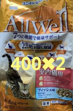 Allwell オールウェルのサムネイル