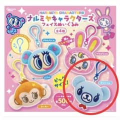 ナルミヤキャラクターズ フェイスぬいぐるみ ミントくんのサムネイル