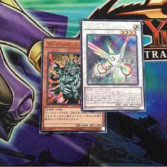 遊戯王 影霊衣などにのサムネイル