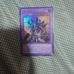 遊戯王 波動の超魔導剣士－ブラック・パラディン YAC1-JP009のサムネイル