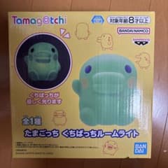 たまごっち 『くちぱっち』 ルームライト (全1種) - メルカリ