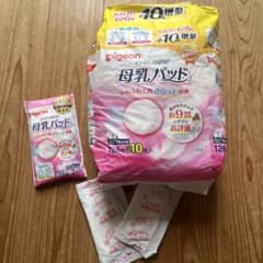 ピジョン フィットアップ アカチャンホンポ 母乳パッド まとめ売り 残量多のサムネイル