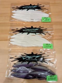 【新品未開封】【人気色】DRT VTS 7" 3点セットのサムネイル