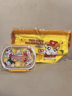 とっとこハム太郎×ピザーラ お弁当箱 巾着セット 新品未使用 平成