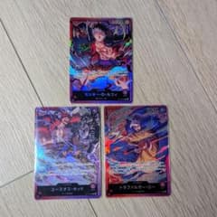 ワンピースカードゲーム ルフィ ロー キッド リーダーカード 3枚