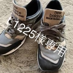 @t.1225様専用@ まとめニューバランス　　1500、エアマックスのサムネイル