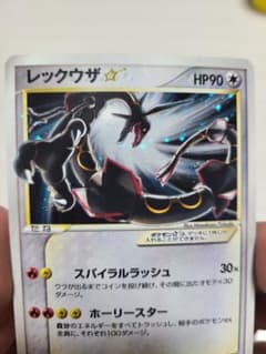 専用のサムネイル