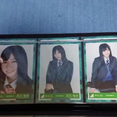 欅坂46 生写真 武元唯衣のサムネイル