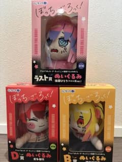 くじラック ぼっち・ざ・ろっく！ 寺田てら コラボ B賞 D賞 ラスト賞