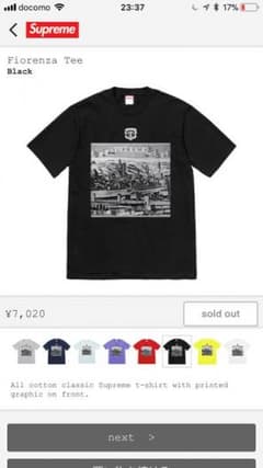 【キナコ様専用】supreme fiorenza Tシャツ S シュプリームのサムネイル