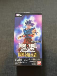 未開封BOX】ドラゴンボール フュージョンワールド 限界を超えし者