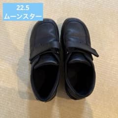 ムーンスター22.5のサムネイル