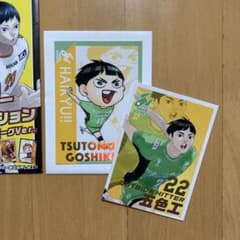 ハイキュー　五色工　Vリーグ　コースター ハイキュー 五色工 Vリーグ コースター