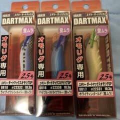 エギリー ダートマックス オモリグSP 2.5号 3本セット - メルカリ