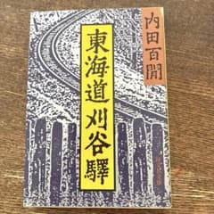 Akio様 リクエスト 2点 まとめ商品 - メルカリ