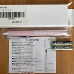 ペンライトのサムネイル