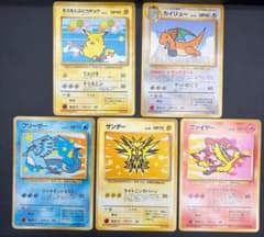ANAプロモ フリーザー サンダー ファイヤー カイリュー そらをとぶ