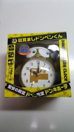 ドンペン　目覚ましドンペンくん　ゴールドのサムネイル