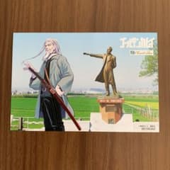 ゴールデンカムイポストカード②のサムネイル