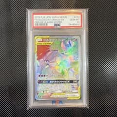 ソルガレオ&ルナアーラGX HR SM11b ドリームリーグ 070/049 ソルガレオ&ルナアーラGX HR SM11b ドリームリーグ 070/049 - メルカリ