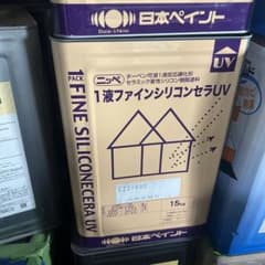 1液ファインシリコンセラUVのサムネイル