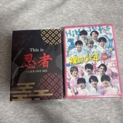 This is 忍者 BluRay 少年忍者 LIVE 2025 裸の少年B盤 - メルカリ