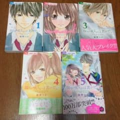 胸が鳴るのは君のせいのサムネイル