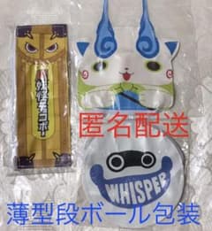 요괴 워치 파우치 컬렉션 3 종류 세트