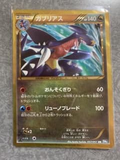 m78924673003_1.jpg?1691633822