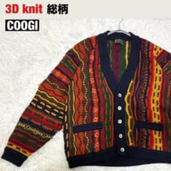 COOGI】菅田将暉 3Dニット 総柄 カーディガンsizeSピュアウール - メルカリ