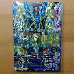 BS3-001 仮面ライダーゼロワン シャイニングアサルトホッパー LRのサムネイル