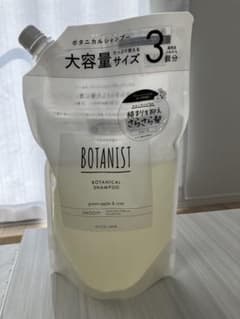 ボタニスト　スムース　シャンプーのサムネイル