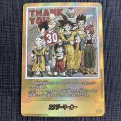 ドラゴンボール　フュージョンワールド　エナジーマーカー　金　12巻 覚醒の鼓動編】エナジーマーカーパック01カードリスト全12種類公開