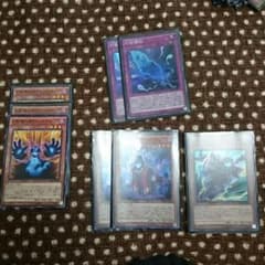 遊戯王 幻影のサムネイル