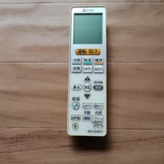 三菱霧ヶ峰エアコン用リモコン VS151のサムネイル