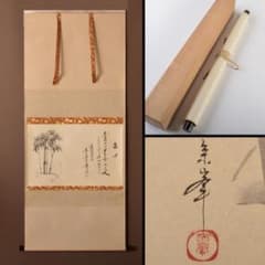 m78929925752_1.jpg?1693895453