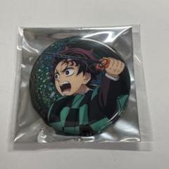 劇場版 鬼滅の刃 無限城 グリッター缶バッジ 竈門炭治郎 鬼滅の刃 無限城編 劇場版 竈門炭治郎 グリッター缶バッジ グリ