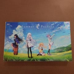 PCゲーム key サマーポケッツ Summer Pockets 初回限定版のサムネイル