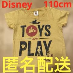 토이 스토리 4 반소매 T셔츠 110cm 4세 5세 키즈 여름복 디즈니