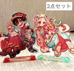 地縛少年花子くん 花子くん 八尋寧々 アクリルスタンド 2点 - メルカリ