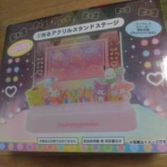 サンリオくじのサムネイル
