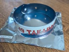 侍ジャパン 中日 髙橋宏斗 2025強化試合 リストバンド