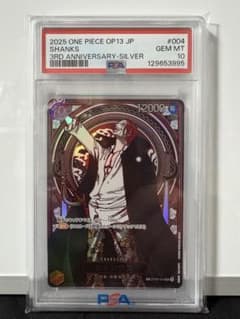 ワンピースカード シャンクス PSA10 銀背景 コミパラ - メルカリ