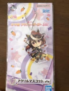 ウマ娘　3弾一番くじ　【F賞】シンボリルドルフのサムネイル