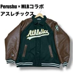 ニラタマ Perushu × MLB Athleticsコラボスタジャン ニラタマ Perushu × MLB Athleticsコラボスタジャン Perushu