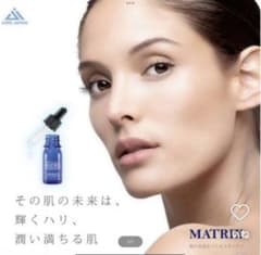 AiRSJAPAN DDSマトリックス エキス間葉系幹細胞培養上清 2本新品未開