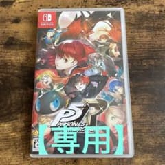 [전용] 페르소나 5 더 로얄 Switch 버전