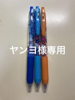 サラサ　3色セットのサムネイル
