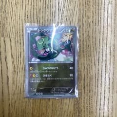 レックウザedv ポケカ　ポケモンカードのサムネイル